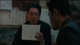 Tokyo Vice - Season 02 Episode 08